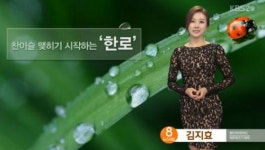 17번째 절기 한로, 국화술-수유 잡귀 쫓는 '찬이슬 내리는 날'