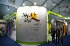 ‘명인명작’ 발효식품엑스포서, 전통주와 식품명인 기획전!