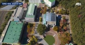 선감도, 노동 착취의 현장…선감학원의 잔인한 이야기 “사상 최악의 인권유린”