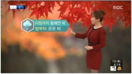 [날씨]중부지방 등 밤부터 비‘종일 쌀쌀’…다음주 월요일 전국 비온 뒤 10도 미만‘추운 겨울날씨’