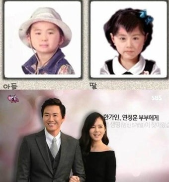 연정훈·한가인 임신, 가상 2세 사진 보니…