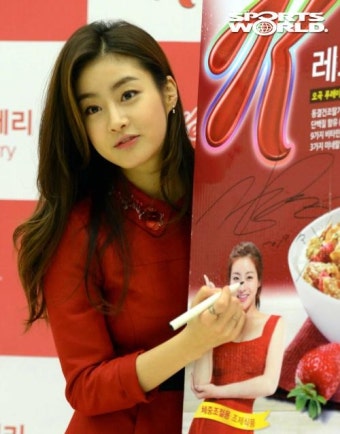 강소라, 4년 만에 라면 먹방으로 화제!