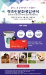 [경마 단신] 렛츠런문화공감센터, 강좌 신청 이벤트 실시 外