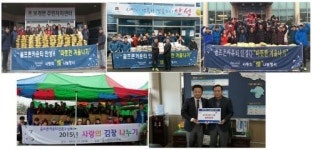 골프존카운티, 연말 지역사회 나눔 활동 활발