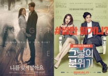 [SW기획] 손예진·김하늘·문채원·고아성, 2016 충무로에 여신들이 뜬다