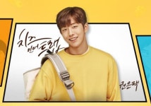 [SW이슈] 치인트 이성경-남주혁, 연기 폭탄 벗어날 수 없나