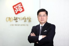 ㈜원기산삼 계열사 제이앤유글로벌 베트남 최고의 기업으로 선정