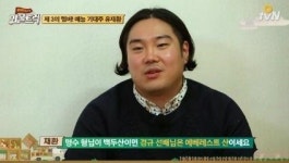 ‘예림이네 만물트럭’유재환에 예능 대부 이경규를 처음 만난 소감은...?