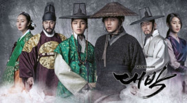 첫방 시청률 1위 대박, 장근석 드라마에서도 꽃피우나