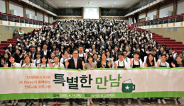 스타벅스 바리스타들이 송곡관광고등학교를 방문한 이유는?