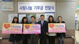 판수학산본지점 - 군포시 산본로386번길 5-1 | 경륜 산본지점, 복지시설에 사랑나눔 기부금 전달