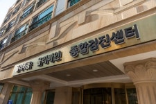 종합병원 세란병원 신사옥 개관, 첨단 스마트 종합검진센터 오픈