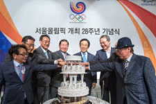 국민체육진흥공단, 서울올림픽 28주년 기념식 개최