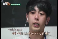 바벨250, 175개 바벨어 만들며 90일간 여정 마무리