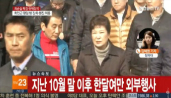 박근혜 대통령, 서문시장 방문…현장 반응은?