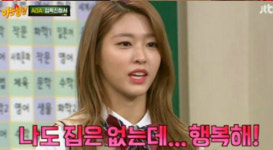 AOA 설현, 아는 형님에서 집 살 만큼 돈 못 벌어고백...누리꾼 소처럼 일했는데 연예인 걱정 하는 거 아니야