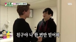 미운우리새끼 청소요정 문희준 데니안 네티즌 토니안은 친구 잘뒀다~!