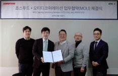 죠스푸드, 오티디코퍼레이션과 협약 바르다김선생 오버더디쉬 입점