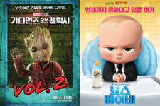 황금 연휴 사로잡은 극장가 베이비들