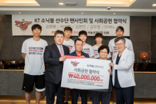 부산kt, 부산하늘성형외과와 저소득층 성형수술 지원