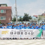 한국 연식 유소년 대표팀, 日 개최 제35회 세계대회 출전