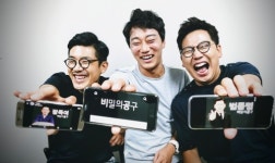 개그맨 3인방 쇼핑 플랫폼서 MJ 성공 신화