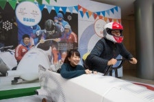 국민체육진흥공단, 3월18일까지 평창 특별전 개최