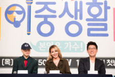 [SW현장] 태양X씨엘X오혁의 '이중생활', 시청자 궁금증 자극할까