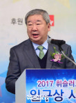 [SW포토]일구사 축사하는 구본능 총재