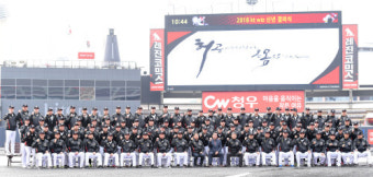 kt, 29일 미국 스프링캠프 출발…1차 애리조나·2차 LA