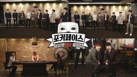 네이버TV 포커페이스 임요환 vs 홍진호, 세기의 대결 22일 첫방