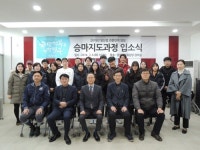 마사회, 승마지도 전문인력 교육…말산업 취업 지원