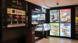 한식뷔페 풀잎채, 3개 매장 ‘풀잎채샤브’로 새단장