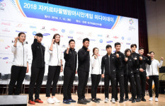 아시안게임 최대 화두 남북 단일팀, 어떻게 준비돼 운영될까