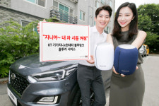 시동 걸고 차문 여닫고… AI로 자동차 제어
