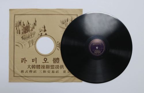 골프계 손기정 고 연덕춘, 국적과 이름 다시 확인되며 역사 정정