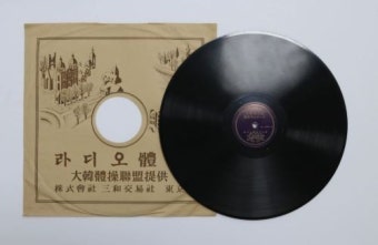 국민체육진흥공단 