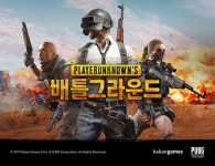 올해 지스타 메인 스폰서 에픽게임즈 ‘배그’와 한판 붙는다