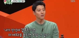 [TV핫스팟] ‘미우새’ 이동건 