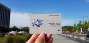 코리아투어카드, 할인·혜택 ‘별로’… “그냥 티머니 쓸래요”