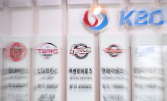 키움증권, 히어로즈 구단 메인 스폰서 맡나…구단은 '신중'