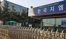 2019년 자동차 업계 ‘선결 과제’는