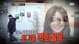 백종원 골목식당, ‘악플 피로감’ 느낀 시청자 외면 시작되나