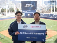 모란여성병원-NC, 창원시 인구 사수한다