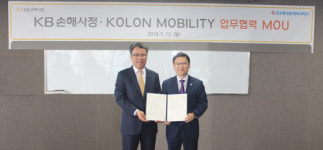 코오롱오토케어서비스, KB손해사정과 업무협약(MOU) 체결