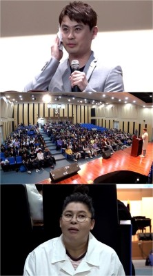 [TV알리미] ‘전참시’ 이영자 매니저, 인생 첫 강연 나섰다 | 포토뉴스