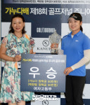 [SW포토] 영파여고 최가빈, 가누다골프대회 우승