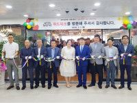 타이어뱅크, 공유오피스 시장에 뛰어들어