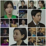 ‘우아한 가’, 심상치 않은 시청률 그래프…‘입소문 포인트’ 셋