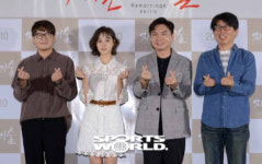 [SW포토]'재혼의 기술, 사랑합니다'